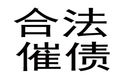 欠款未还，法院处理途径何在？